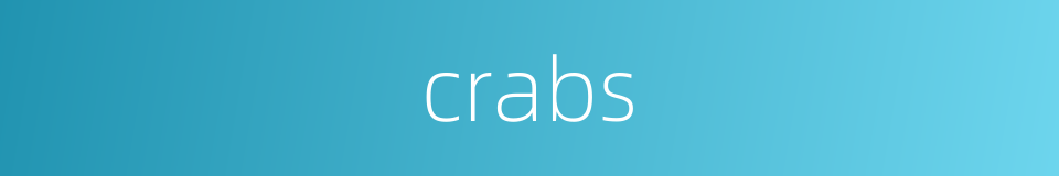 crabs的同义词