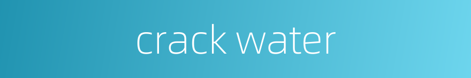 crack water的同义词