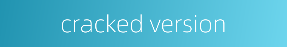 cracked version的同义词