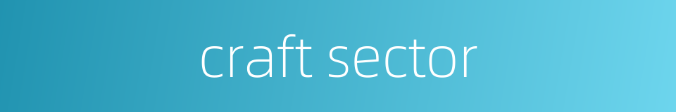 craft sector的同义词