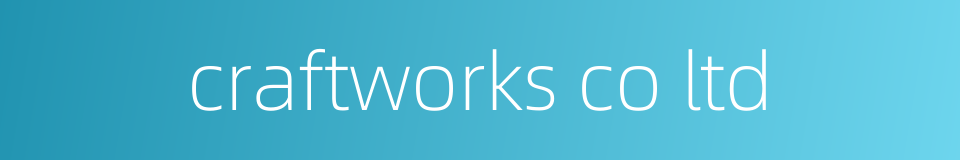 craftworks co ltd的同义词
