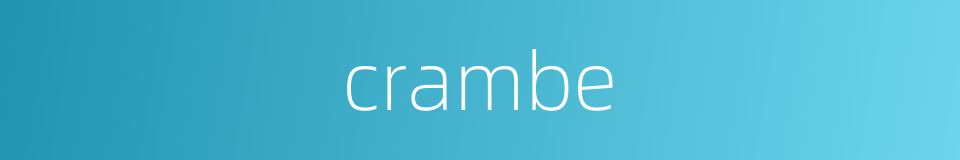 crambe的同义词