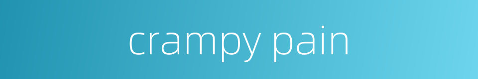 crampy pain的同义词
