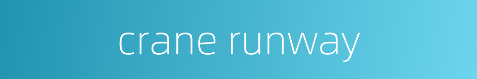 crane runway的同义词