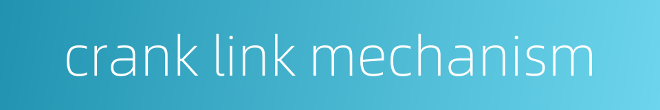 crank link mechanism的同义词