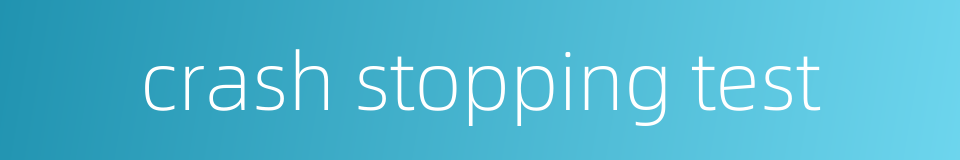crash stopping test的同义词