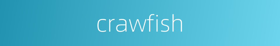 crawfish的同义词