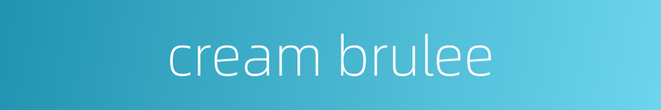 cream brulee的同义词