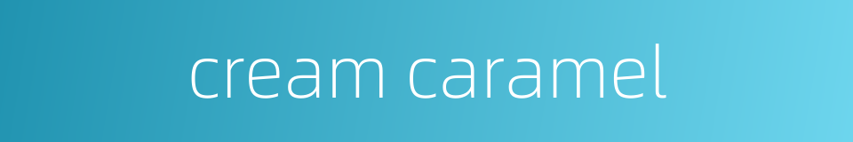 cream caramel的同义词