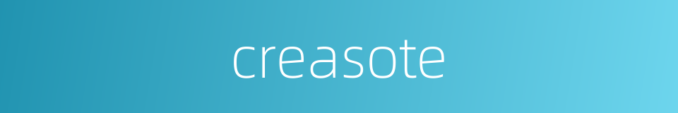 creasote的同义词