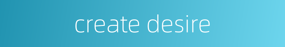 create desire的同义词
