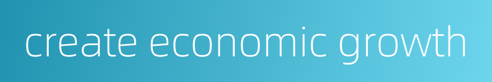 create economic growth的同义词