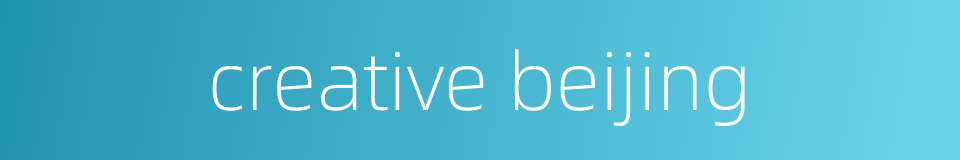 creative beijing的同义词
