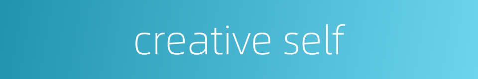 creative self的同义词