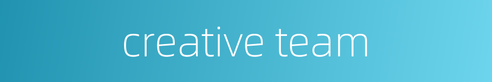 creative team的同义词