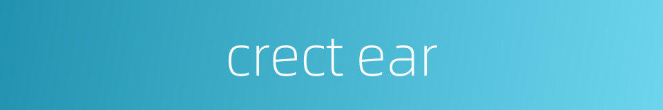 crect ear的同义词