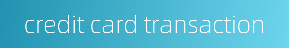 credit card transaction的同义词