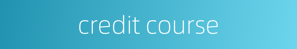 credit course的同义词