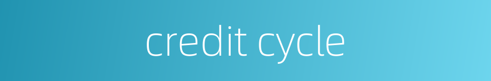 credit cycle的同义词
