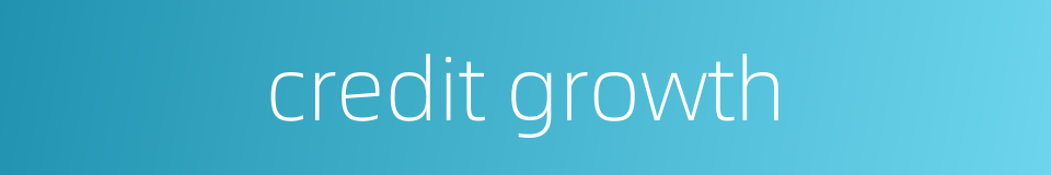 credit growth的同义词