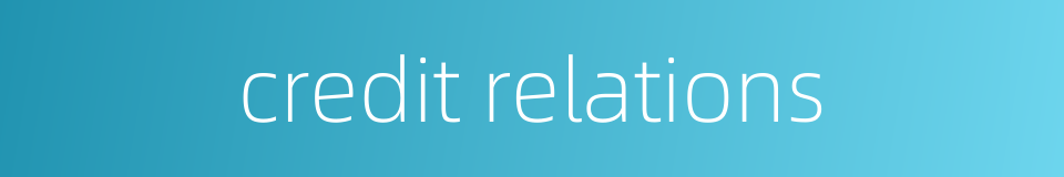 credit relations的同义词