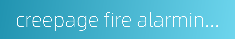 creepage fire alarming system的同义词