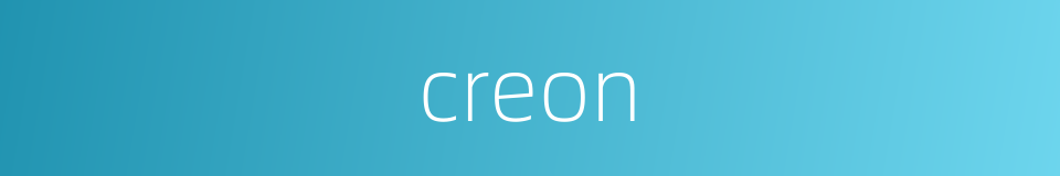 creon的同义词