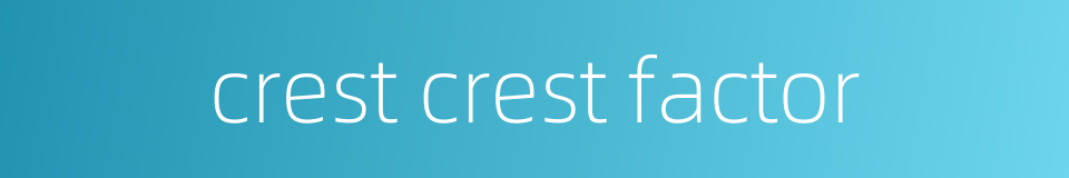 crest crest factor的同义词