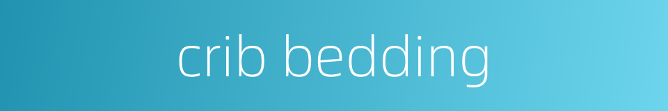 crib bedding的同义词