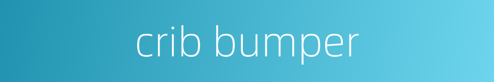 crib bumper的同义词