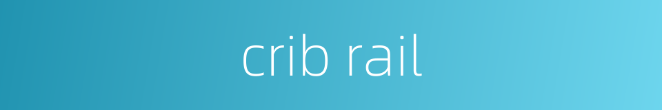 crib rail的同义词