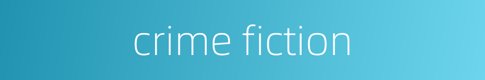 crime fiction的同义词
