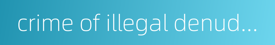crime of illegal denudation的同义词