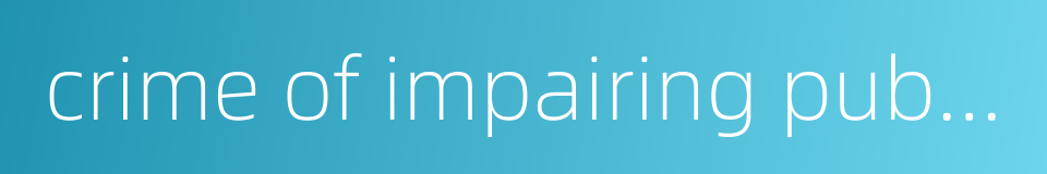 crime of impairing public security的同义词