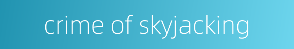 crime of skyjacking的同义词