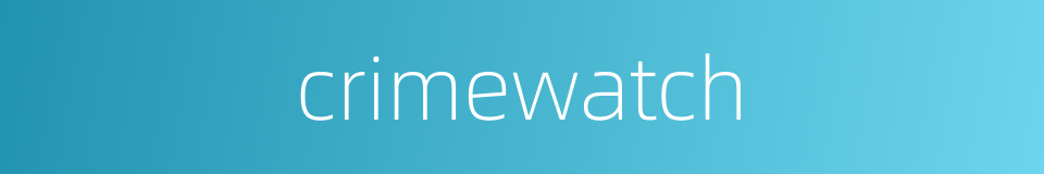 crimewatch的同义词