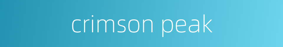 crimson peak的同义词
