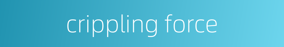 crippling force的同义词
