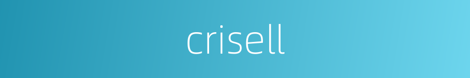 crisell的同义词