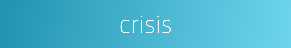 crisis的同义词