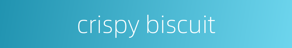 crispy biscuit的同义词