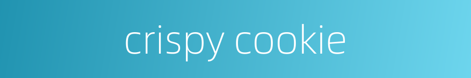 crispy cookie的同义词