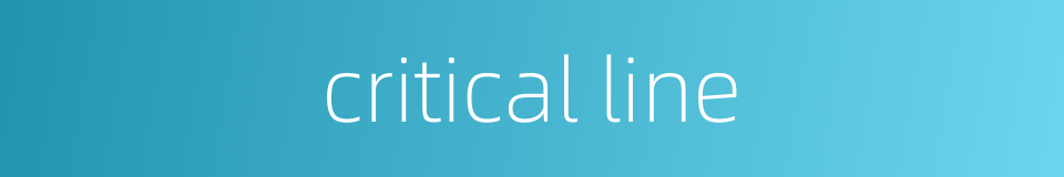 critical line的同义词