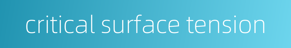 critical surface tension的同义词