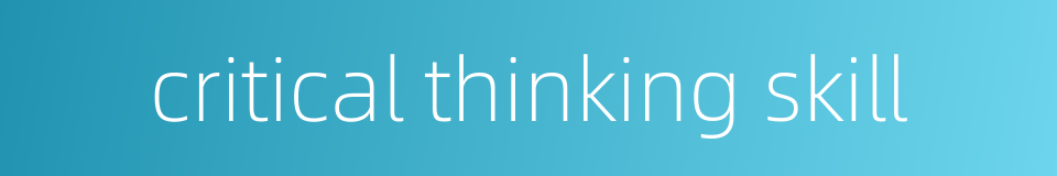 critical thinking skill的同义词