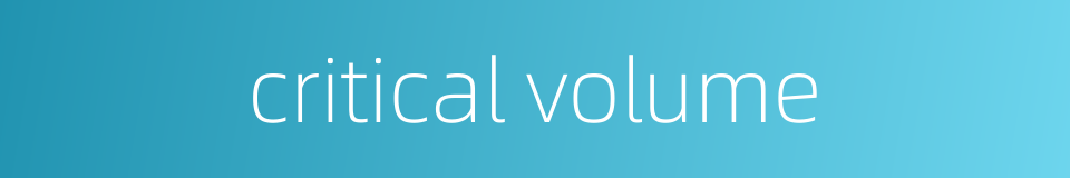 critical volume的同义词