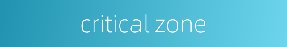 critical zone的同义词