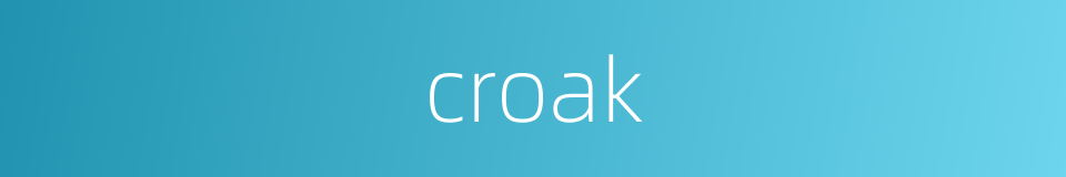 croak的同义词