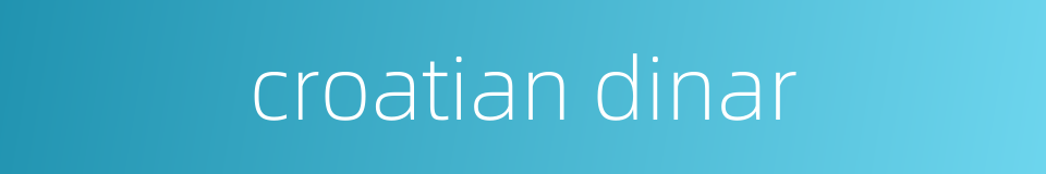 croatian dinar的同义词