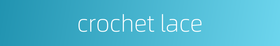 crochet lace的同义词